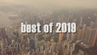 Best of 2019